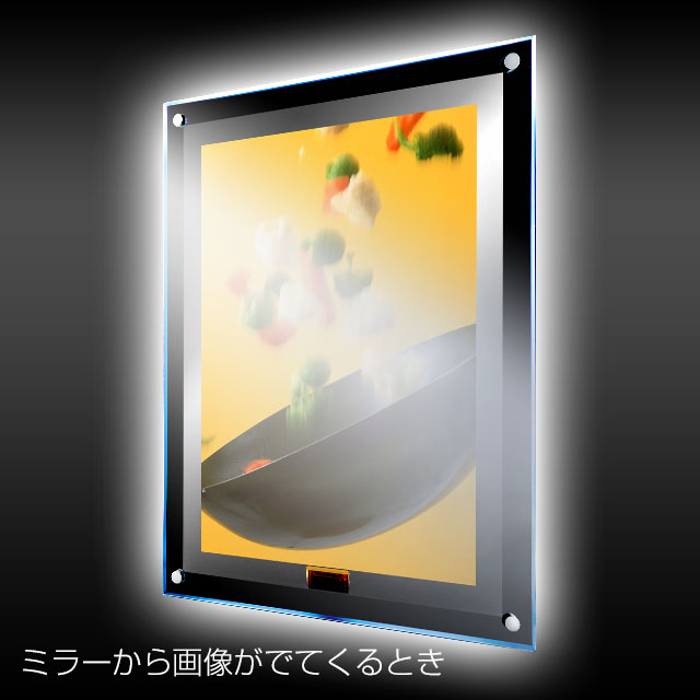 Ledマジックミラー Ledパネルと看板のfreeshine フリーシャイン