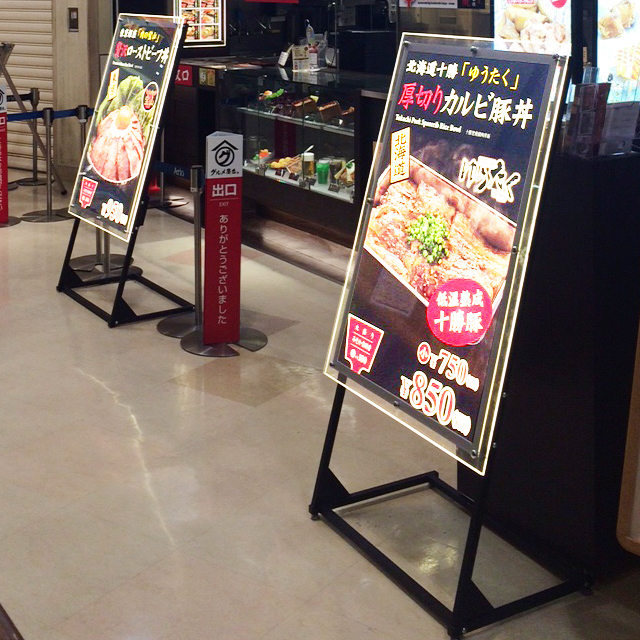 コンセント無しで光る!