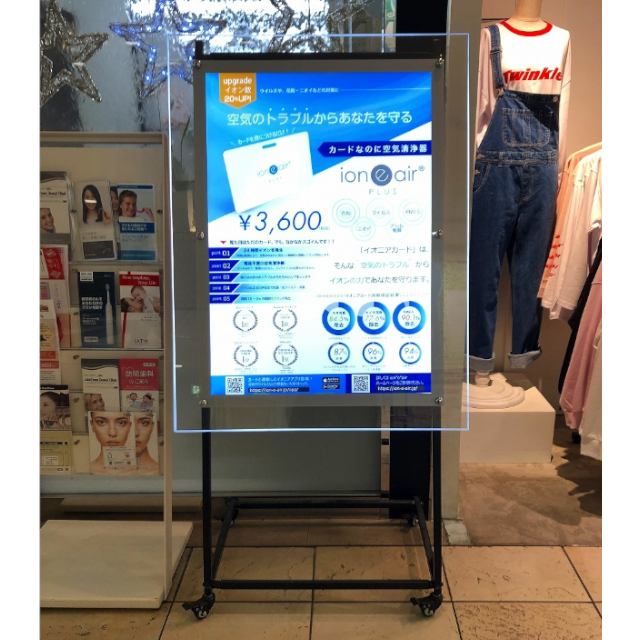 コンセント無しで光る!